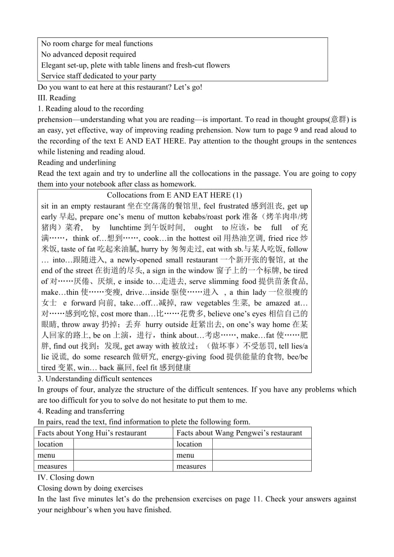 2019-2020年高中英语Unit2Healthyeating-Part1TeachingDesign教案(1)新课标人教版必修3.doc_第2页