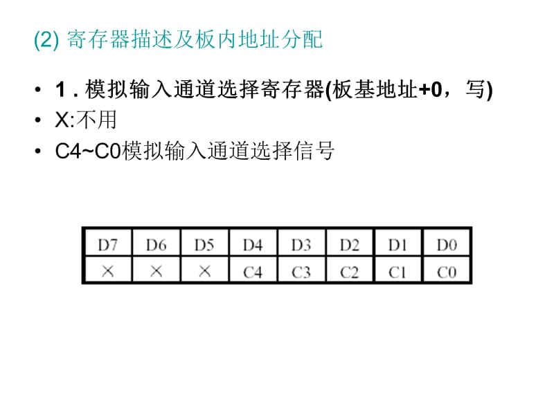 《安全性能检测线》PPT课件.ppt_第3页