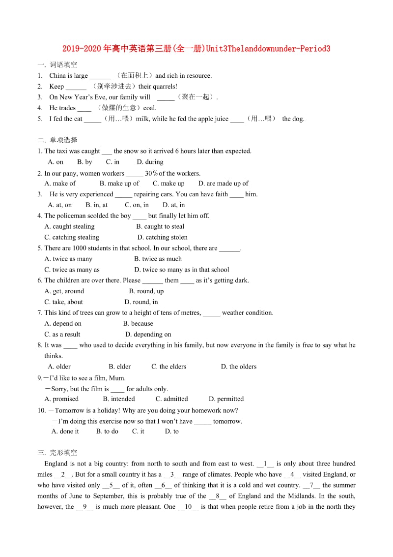 2019-2020年高中英语第三册(全一册)Unit3Thelanddownunder-Period3.doc_第1页