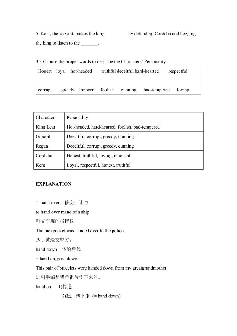 2019-2020年高中英语 King Lear-Reading教案 新人教版选修10.doc_第3页