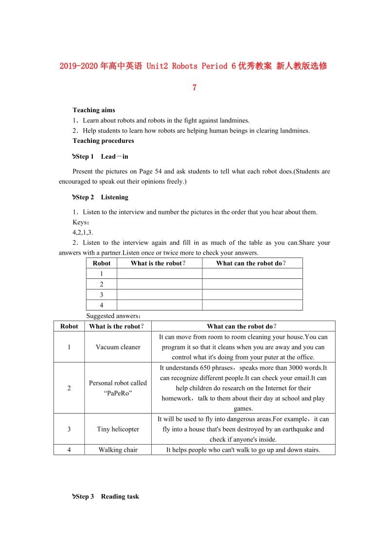 2019-2020年高中英语 Unit2 Robots Period 6优秀教案 新人教版选修7.doc_第1页