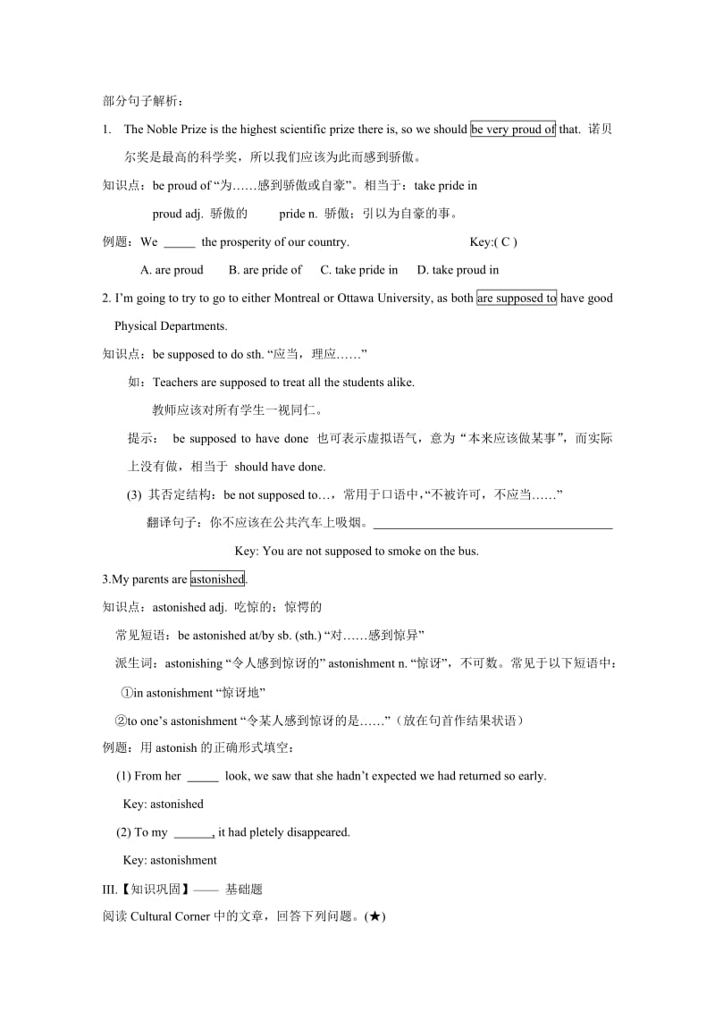 2019-2020年高中英语 Module5 Corner学案 外研版必修1.doc_第2页