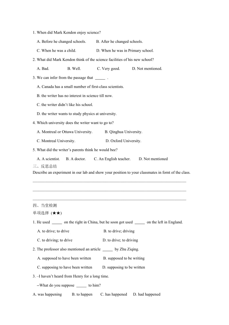 2019-2020年高中英语 Module5 Corner学案 外研版必修1.doc_第3页