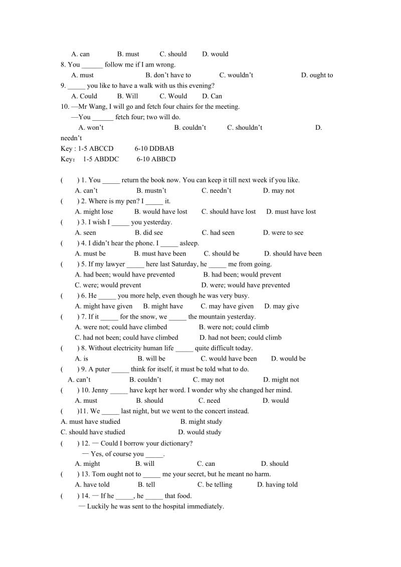 2019-2020年高中英语语法练习 情态动词.doc_第2页