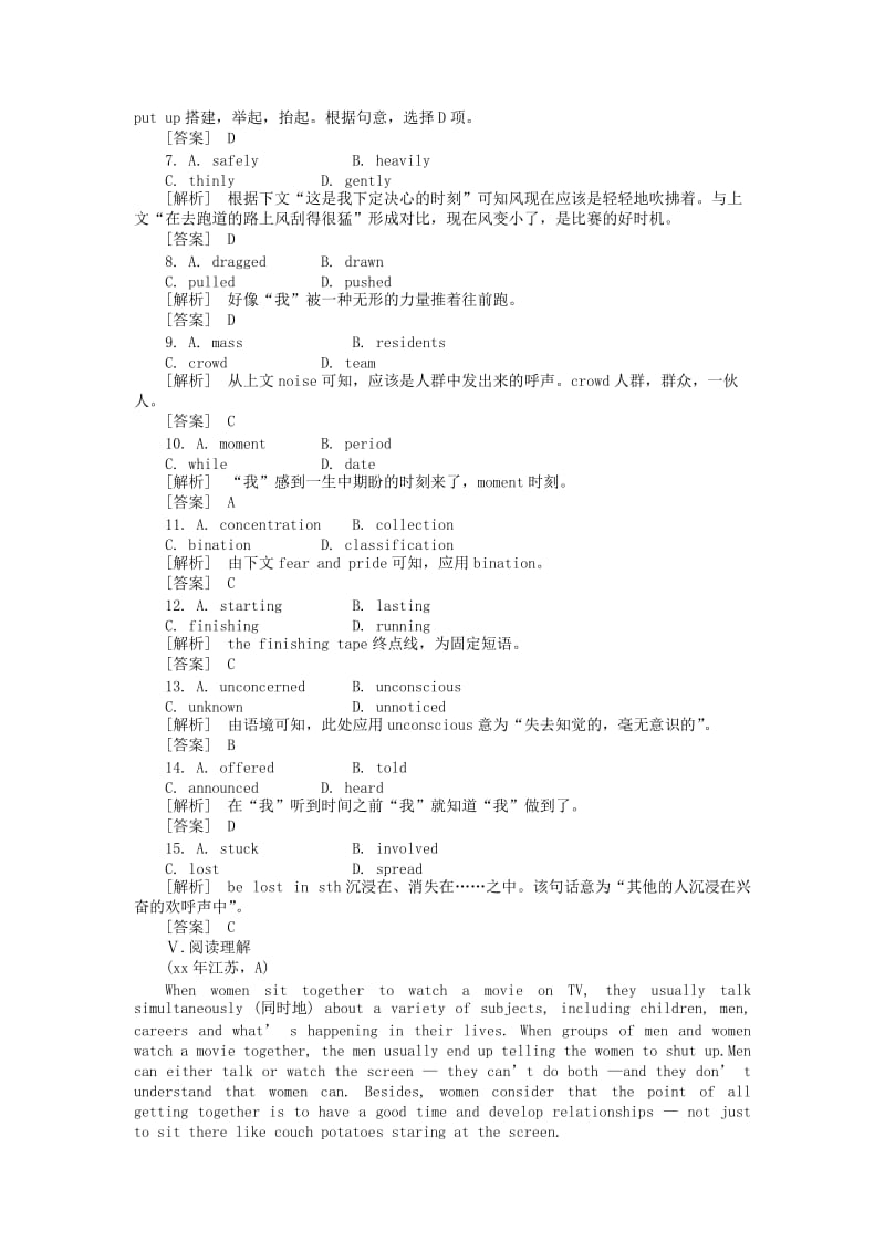 2019-2020年高三英语总复习 Unit5练习 新人教版必修4.doc_第3页