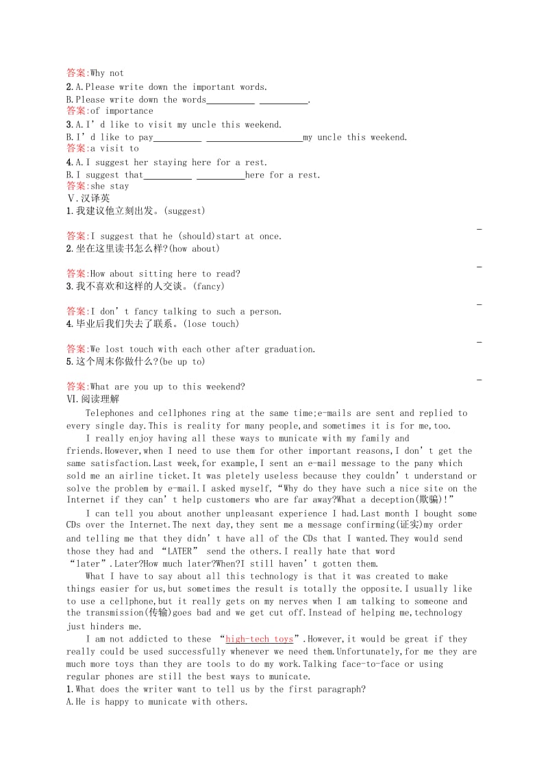 2019-2020年高中英语Unit4Cyberspace2SectionⅡLesson2Websites课时训练北师大版必修.doc_第2页