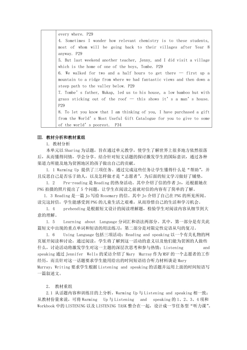 2019-2020年高中英语 Unit 4 Sharing单元教案 新人教版选修7.doc_第2页