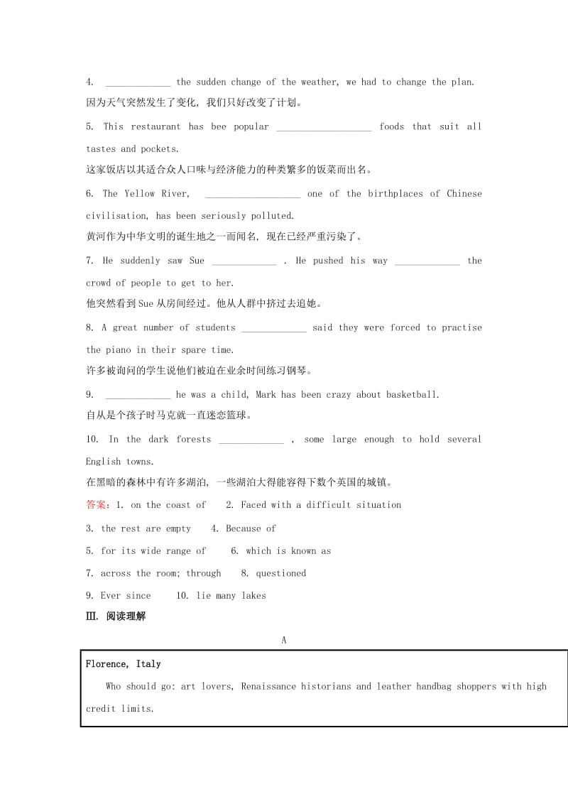 2019-2020年高中英语Module1EuropeIntroductionReadingandVocabulary课时提升作业外研版必修.doc_第2页