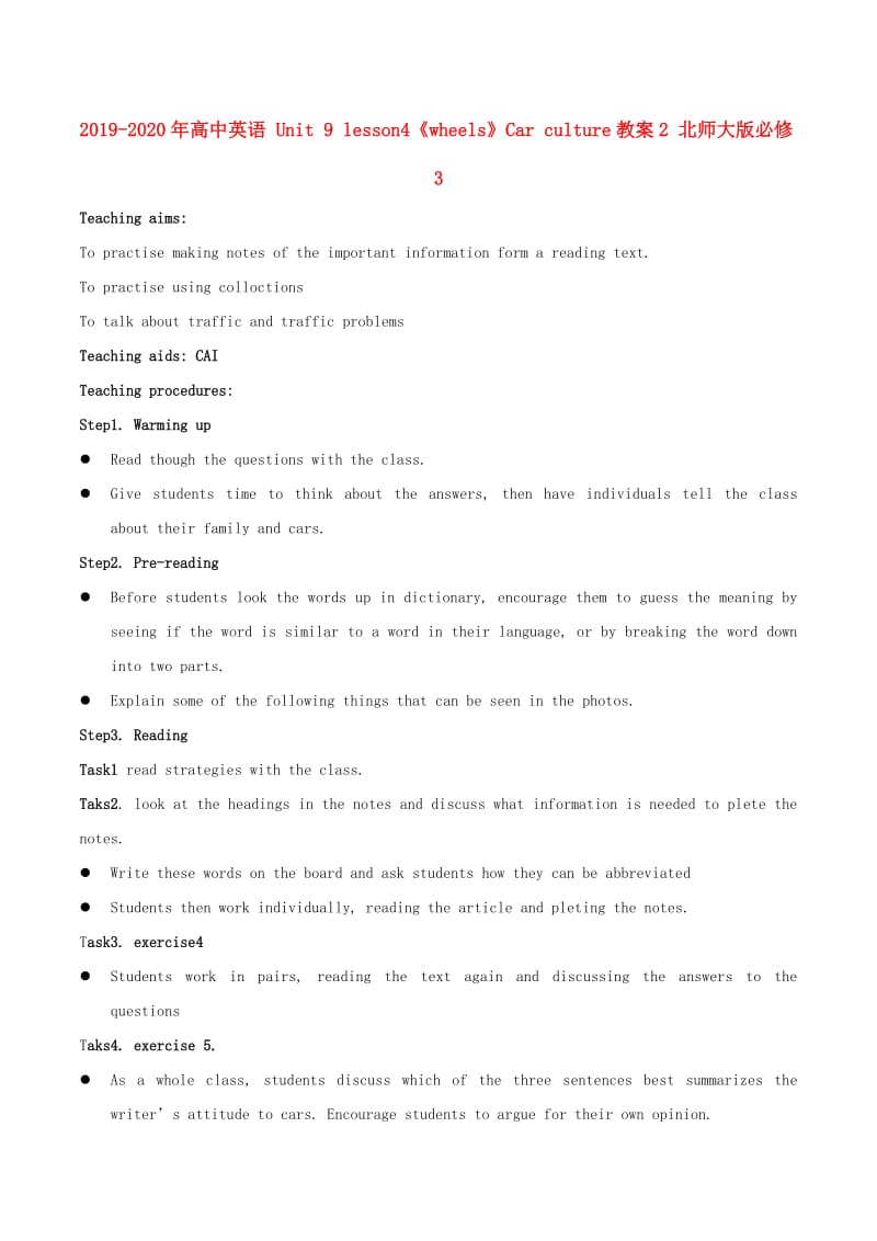 2019-2020年高中英语 Unit 9 lesson4《wheels》Car culture教案2 北师大版必修3.doc_第1页