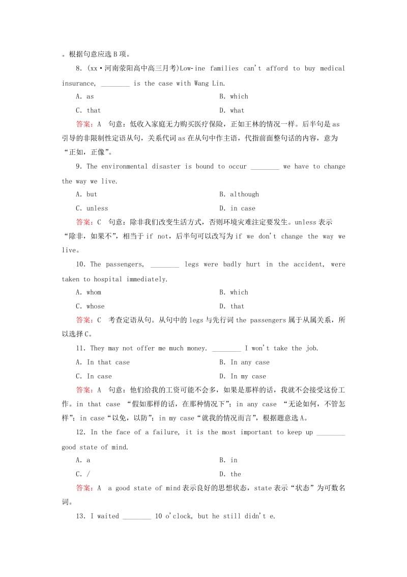 2019-2020年高中英语一轮总复习 第二部分 学生作业手册 Module1 Deep South 外研版选修8.doc_第3页