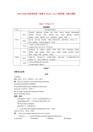 2019-2020年高考英語(yǔ)一輪復(fù)習(xí) BookI Unit7教學(xué)案 人教大綱版.doc