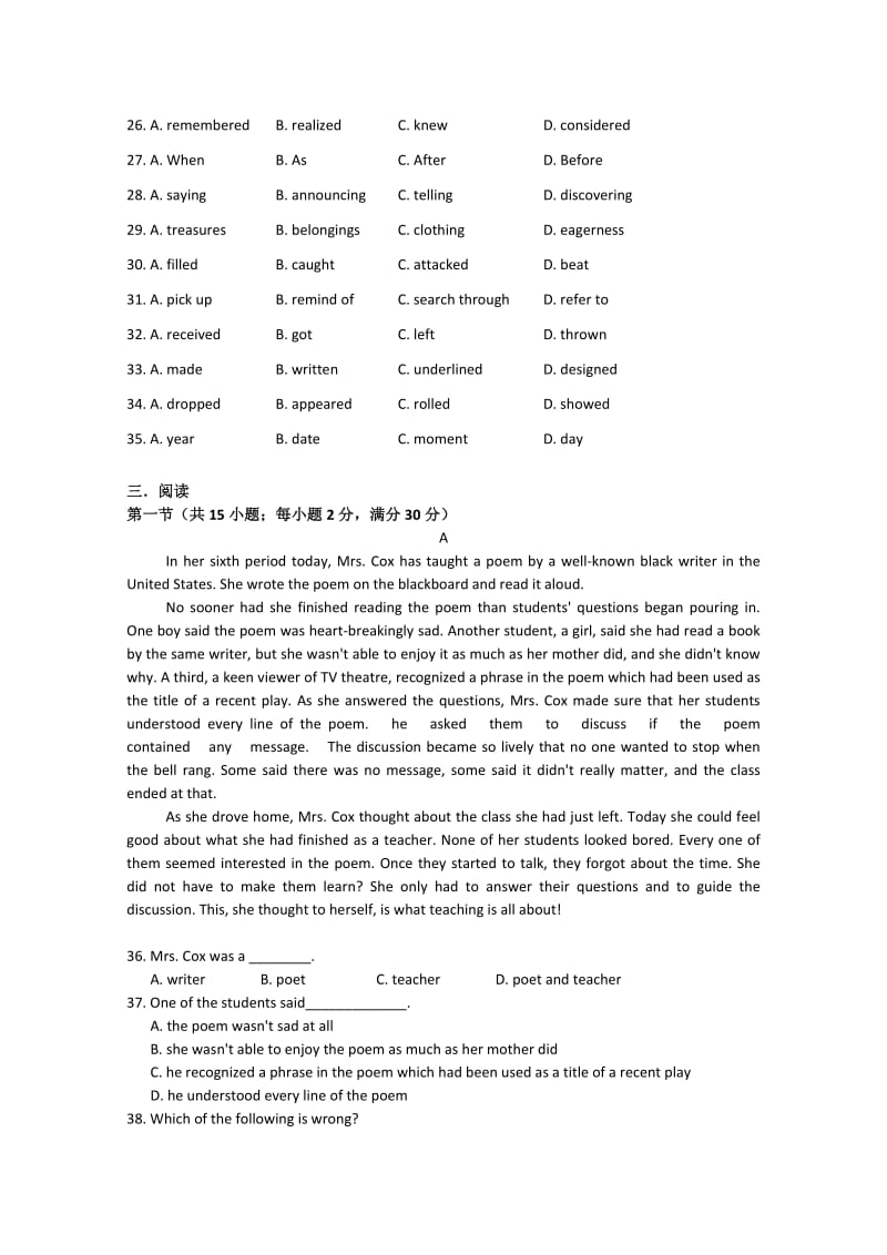 2019-2020年高一下学期期初考试（英语）.doc_第3页