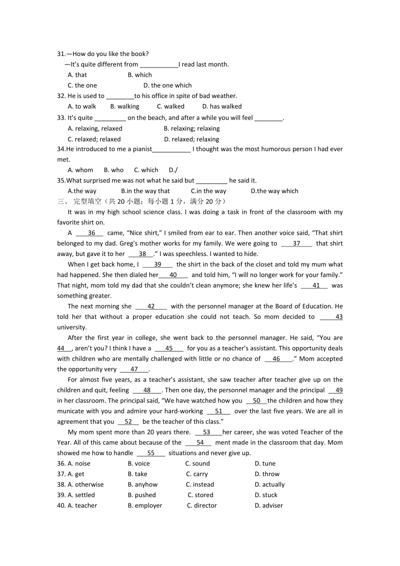 2019-2020年高一9月月考英语试题.doc_第3页