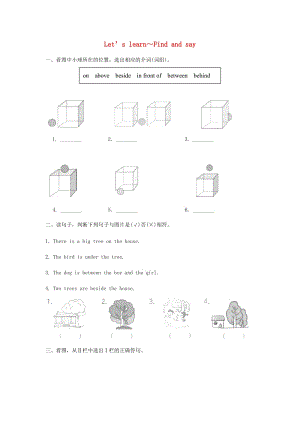 五年級英語上冊 Unit 5 There is a big bed PB Let’s learn練習(xí) 人教pep.doc