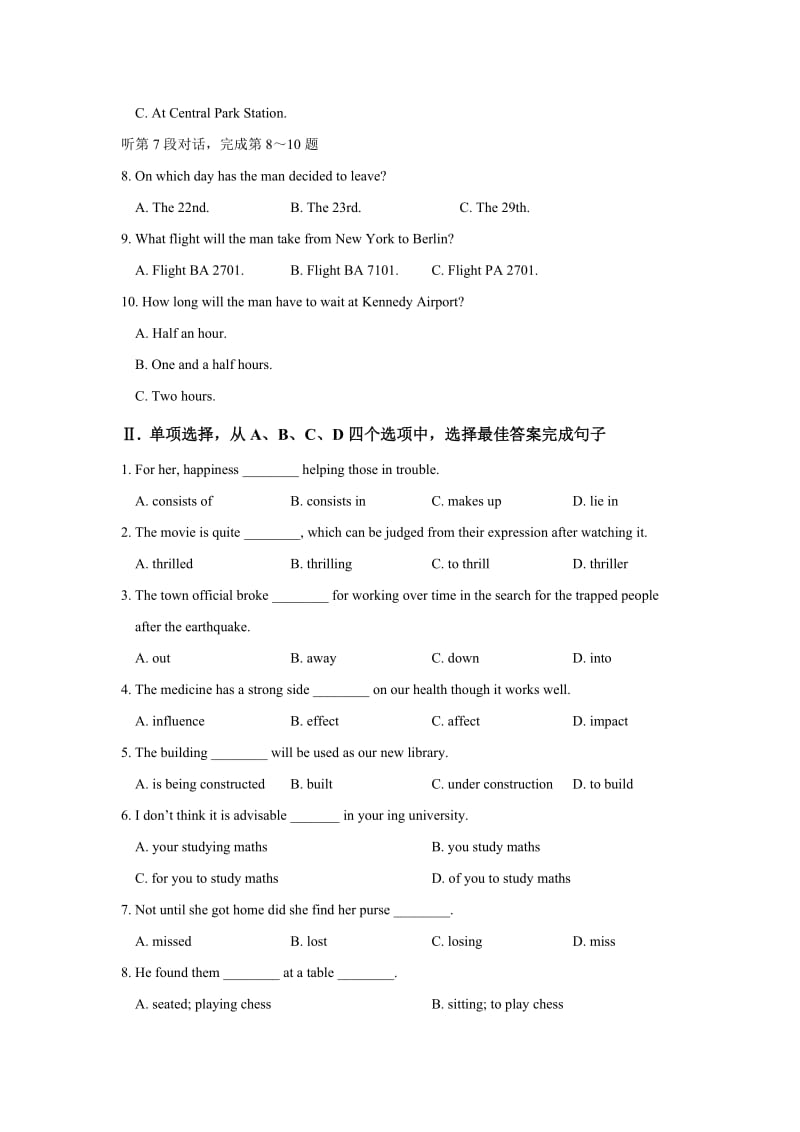 2019-2020年高中英语 Unit 2 The United Kingdom单元测试 新人教版必修5.doc_第2页