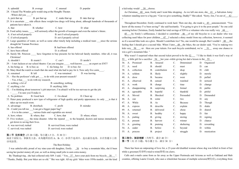 2019-2020年高三第二次模拟考试 英语.doc_第2页