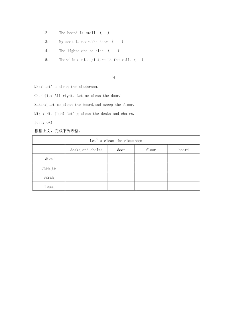 四年级英语上册 Unit 1 My classroom阅读训练 人教PEP.doc_第2页