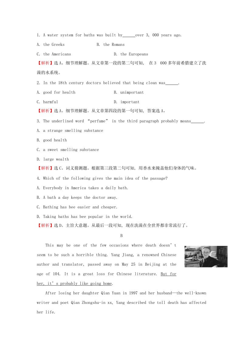 2019-2020年高中英语Module6OldandNewPeriod3Grammar语法专题课课后阅读作业外研版.doc_第2页