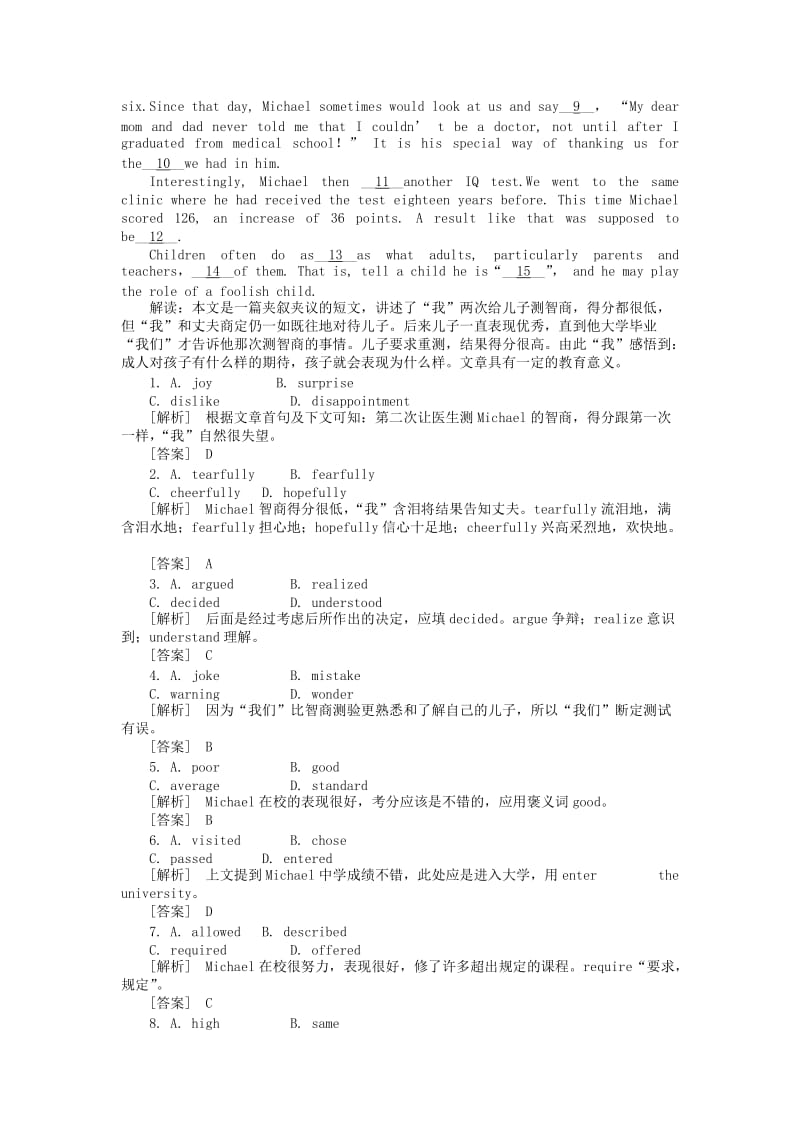 2019-2020年高考英语 Unit5 实战演练 新人教版选修9.doc_第2页