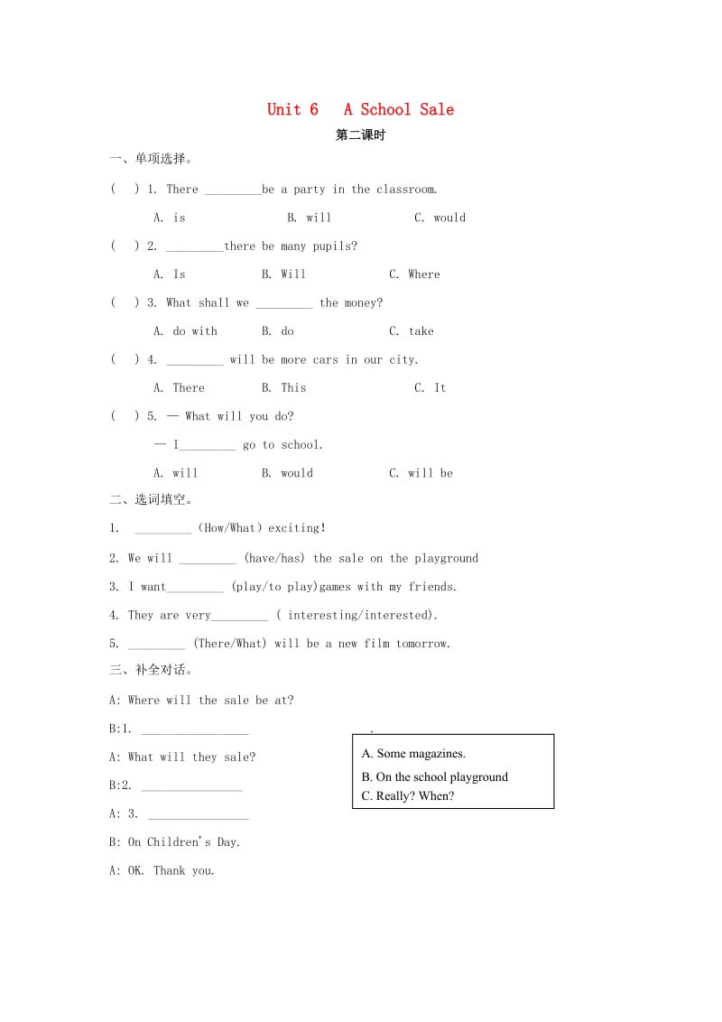 2019春六年级英语下册Unit6ASchoolSale第2课时练习题陕旅版.docx_第1页