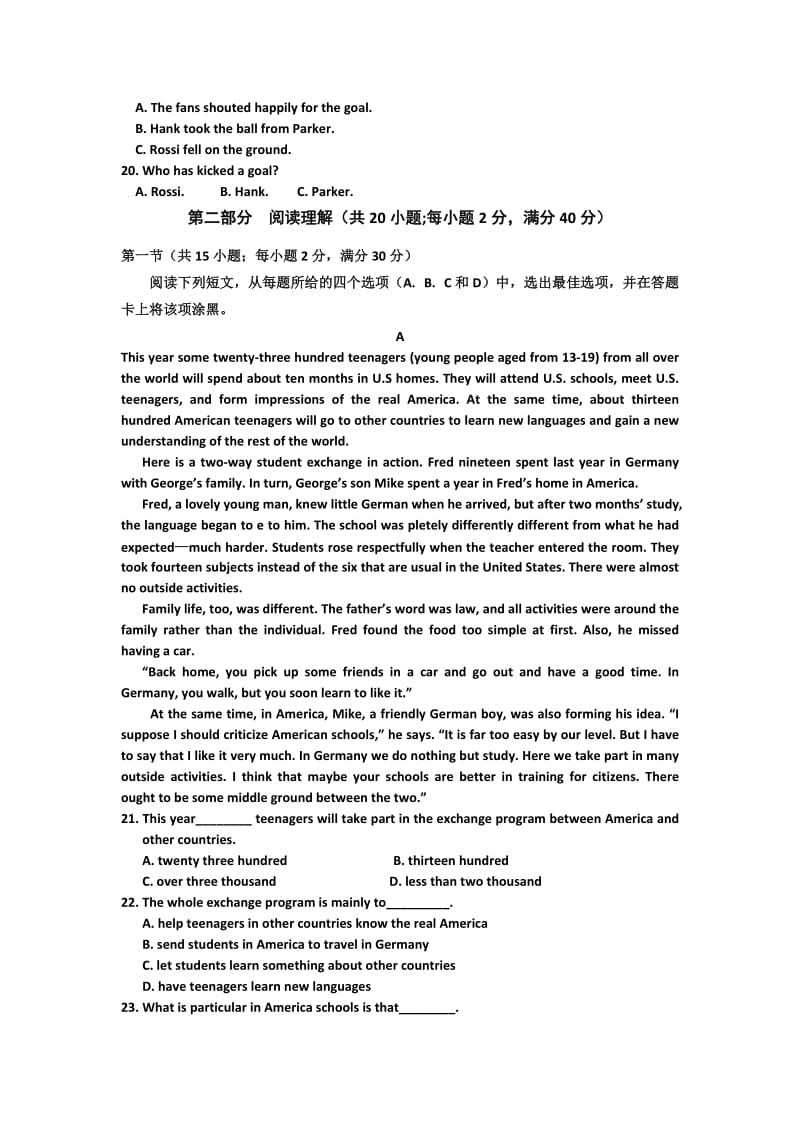 2019-2020年高三复习班上学期第二次月考英语试题A卷 含答案.doc_第3页