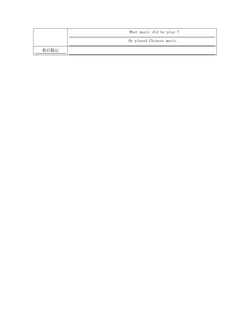 五年级英语下册 Module 1 Unit 1 She was a driver before教案1 外研版.doc_第3页