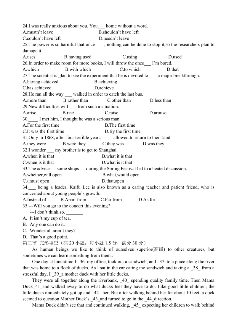 2019-2020年高二下学期三校期中联考英语试题.doc_第3页