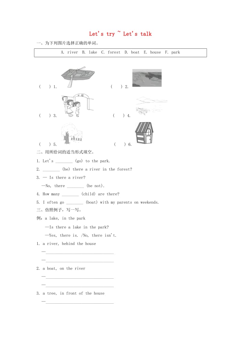 五年级英语上册 Unit 6 In a nature park PA Let’s talk练习 人教pep.doc_第1页