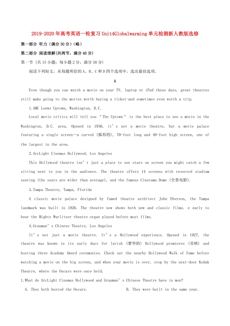 2019-2020年高考英语一轮复习Unit4Globalwarming单元检测新人教版选修.doc_第1页