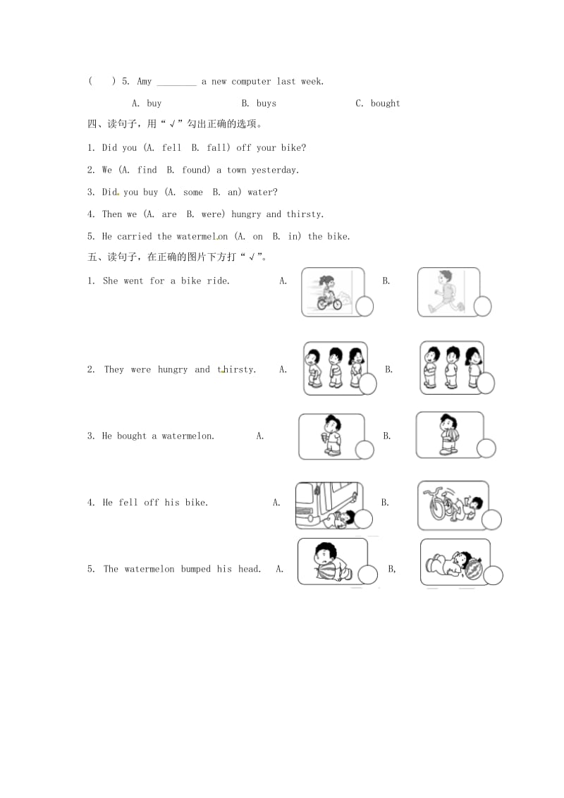 四年级英语下册 Module 10 Unit 1 Did you fall off your bike一课一练2 外研版.doc_第2页