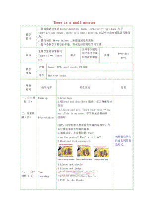 2019春三年級(jí)英語下冊(cè) Module 6 Unit 2《There is a small monster》教案 外研版.doc