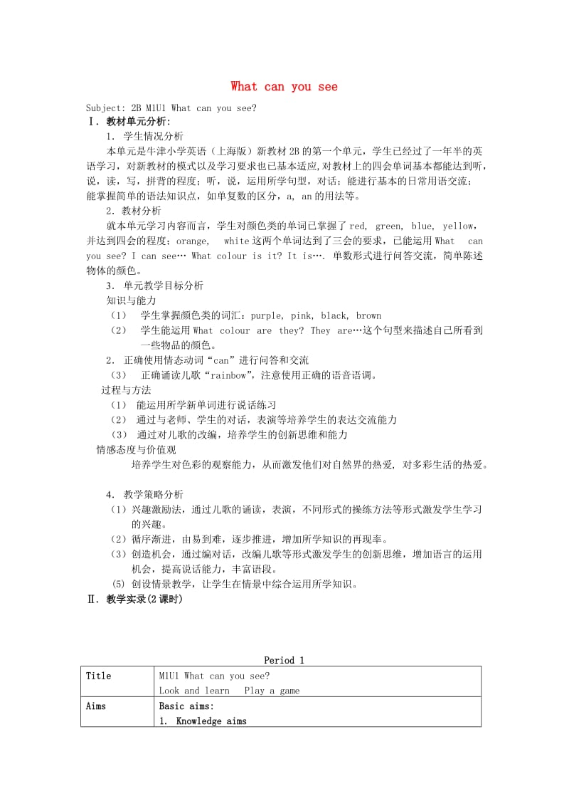 二年级英语下册 Module 1 Unit 1《What can you see》教案 上海牛津版.doc_第1页