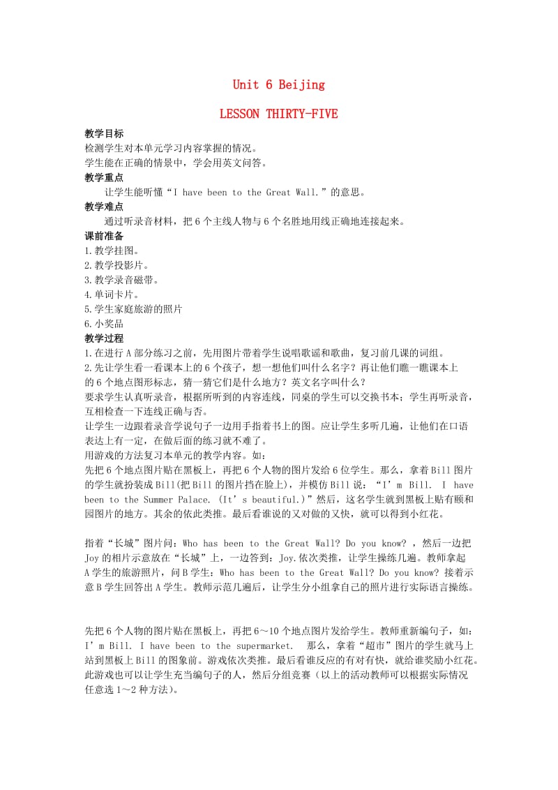 二年级英语上册 Unit 6 Beijing（Lesson35-36）教案 人教新起点.doc_第1页