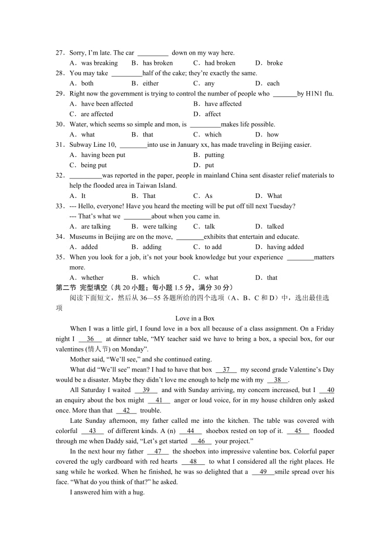 2019-2020年高三第四次月考 英语.doc_第3页