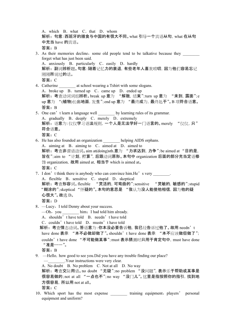 2019-2020年高考英语一轮复习同步练习附解析 Module 4 Unit 11　The Media 北师大版必修4.doc_第2页