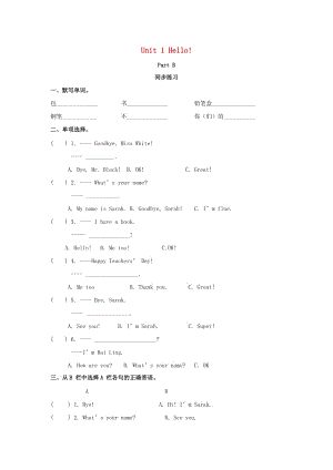 三年級英語上冊 Unit 1 Hello Part B同步練習(xí)2 人教PEP版.doc