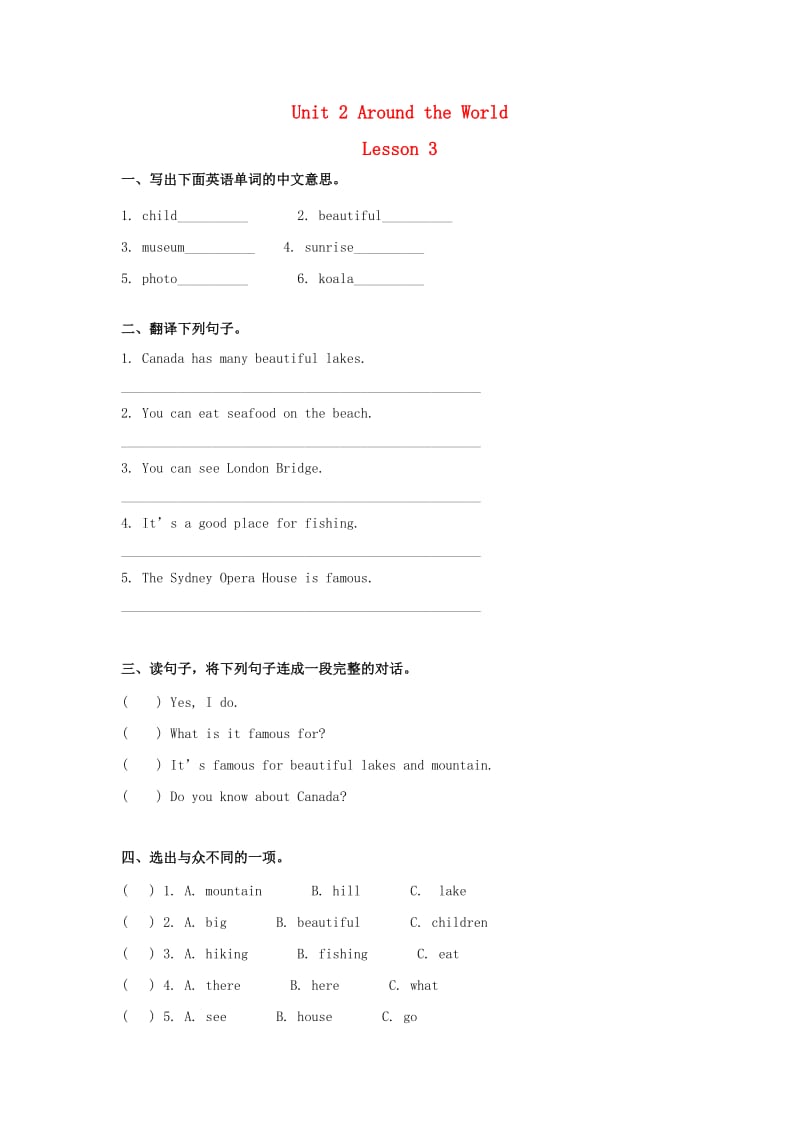 六年级英语上册 unit 2 around the world lesson3练习 人教新起点.doc_第1页