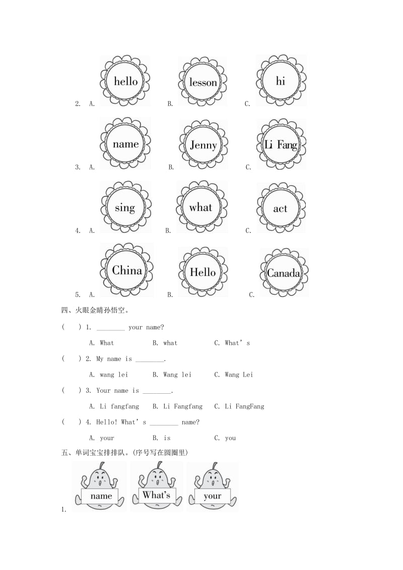 三年级英语上册Unit1SchoolandNumbersLessonlesson1hello!同步练习冀教版.doc_第2页