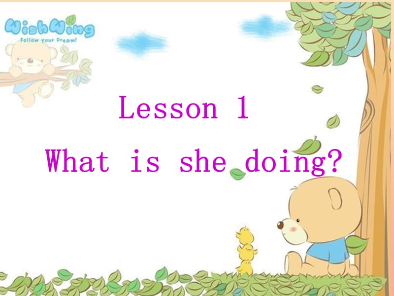 2019年五年级英语上册 Lesson 1 What is she doing课件5 科普版.ppt_第1页
