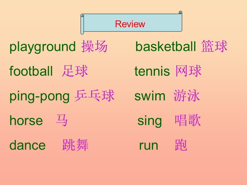 2019年五年级英语上册 Lesson 1 What is she doing课件5 科普版.ppt_第2页