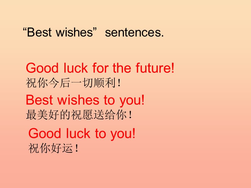 2019春六年级英语下册 Module 9 Unit 2《Wishing you happiness every day》课件4 （新版）外研版.ppt_第2页