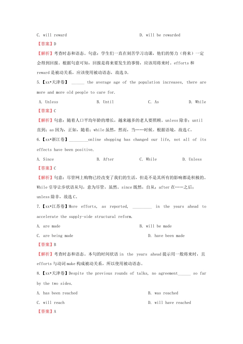 2019-2020年高考英语二轮复习疯狂专练八模块2Unit3Computers含解析.doc_第2页