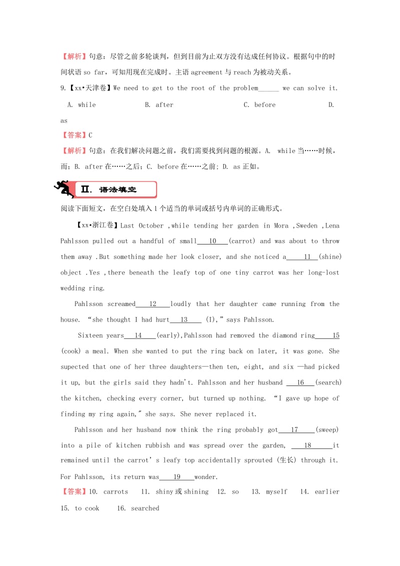 2019-2020年高考英语二轮复习疯狂专练八模块2Unit3Computers含解析.doc_第3页