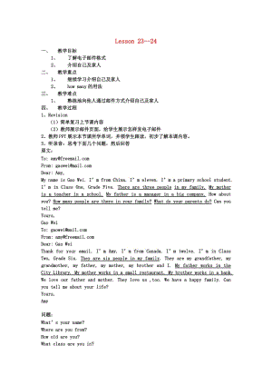 五年級(jí)英語(yǔ)上冊(cè) Unit 4 Where do you work（Lesson 23-24）教案 人教精通版.doc