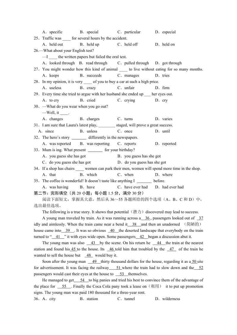 2019-2020年高一下学期单元测试四（英语）.doc_第3页