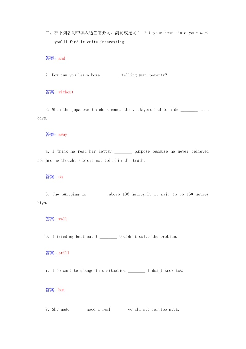 2019年高中英语 Unit1 第三学时 Using LanguageReading, listening and speaking练习 新人教版必修1.doc_第2页