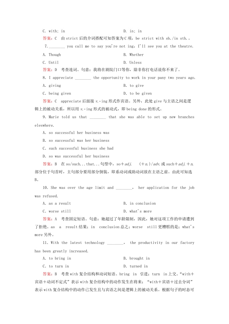 2019-2020年高考英语一轮总复习 第二部分 学生作业手册 Module2 My New Teachers 外研版必修1.doc_第3页