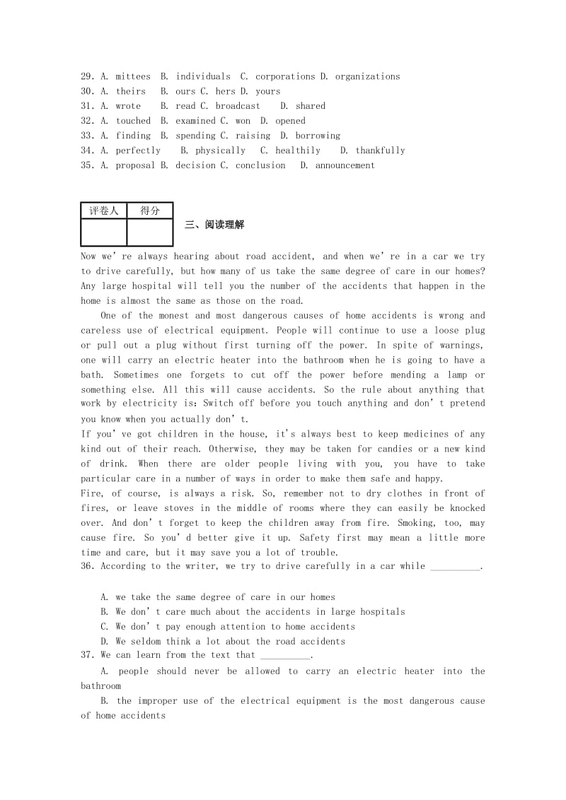 2019-2020年高二上学期“七校联考”期末检测英语试题 含答案.doc_第3页