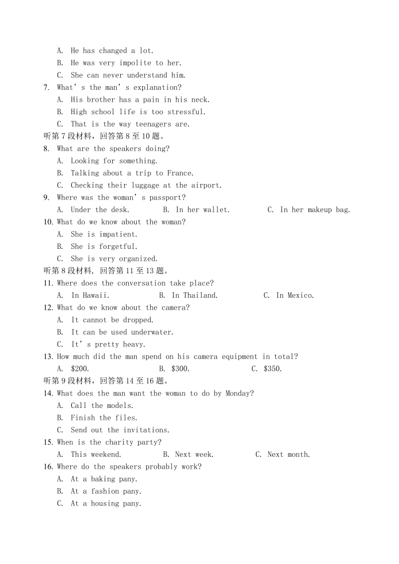 2019-2020年高一英语上学期第二次段考试卷.doc_第2页