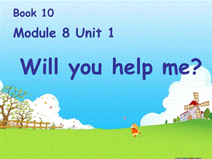 2019春五年級(jí)英語下冊(cè) Module 8 Unit 1《Will you help me》課件3 （新版）外研版（一起）.ppt